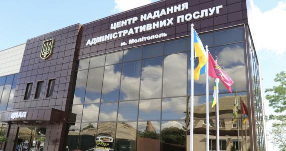 Administrative buildings